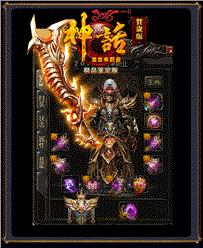 天龙八部私服禁止发言